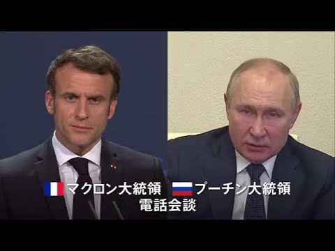 「主要な懸念考慮されず」欧米回答にプーチン氏