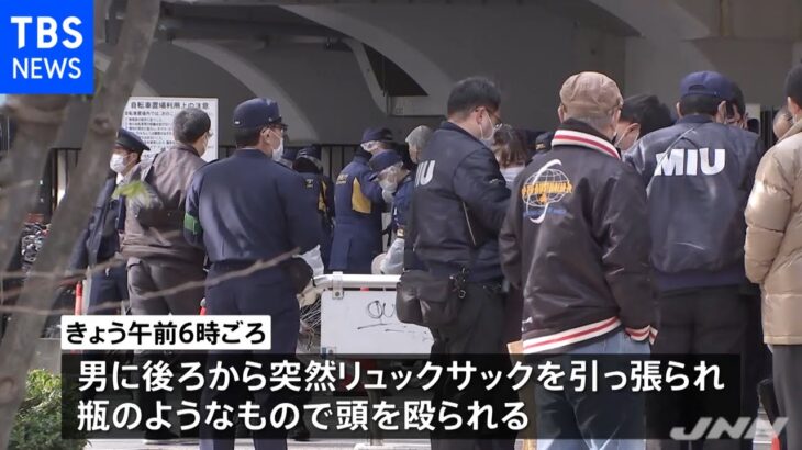 駐輪場で男性を殴りリュックサック奪った男逃走 東京・目黒区