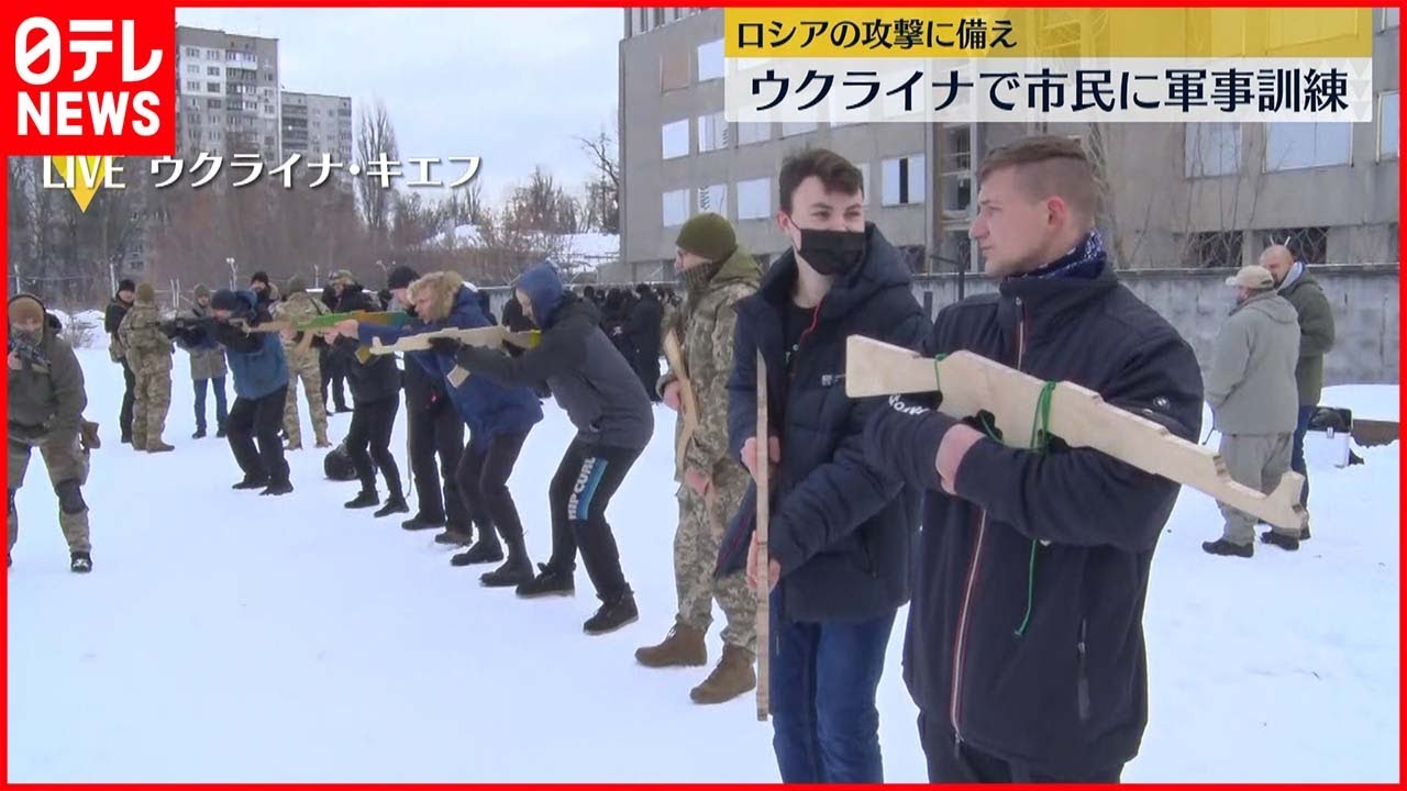 【参加者が急増】ロシアの攻撃に備え　ウクライナで市民に軍事訓練