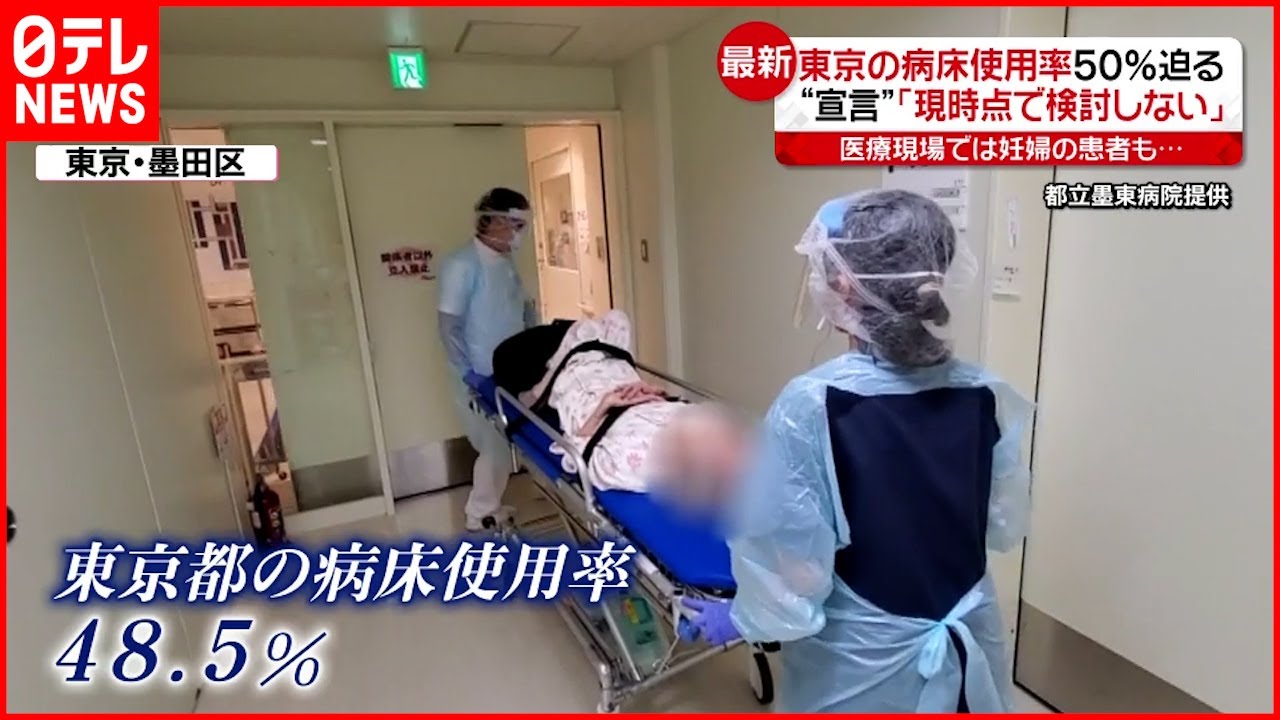 【新型コロナ】医療現場”人手不足”が課題に 学校では”不安欠席”相次ぐ