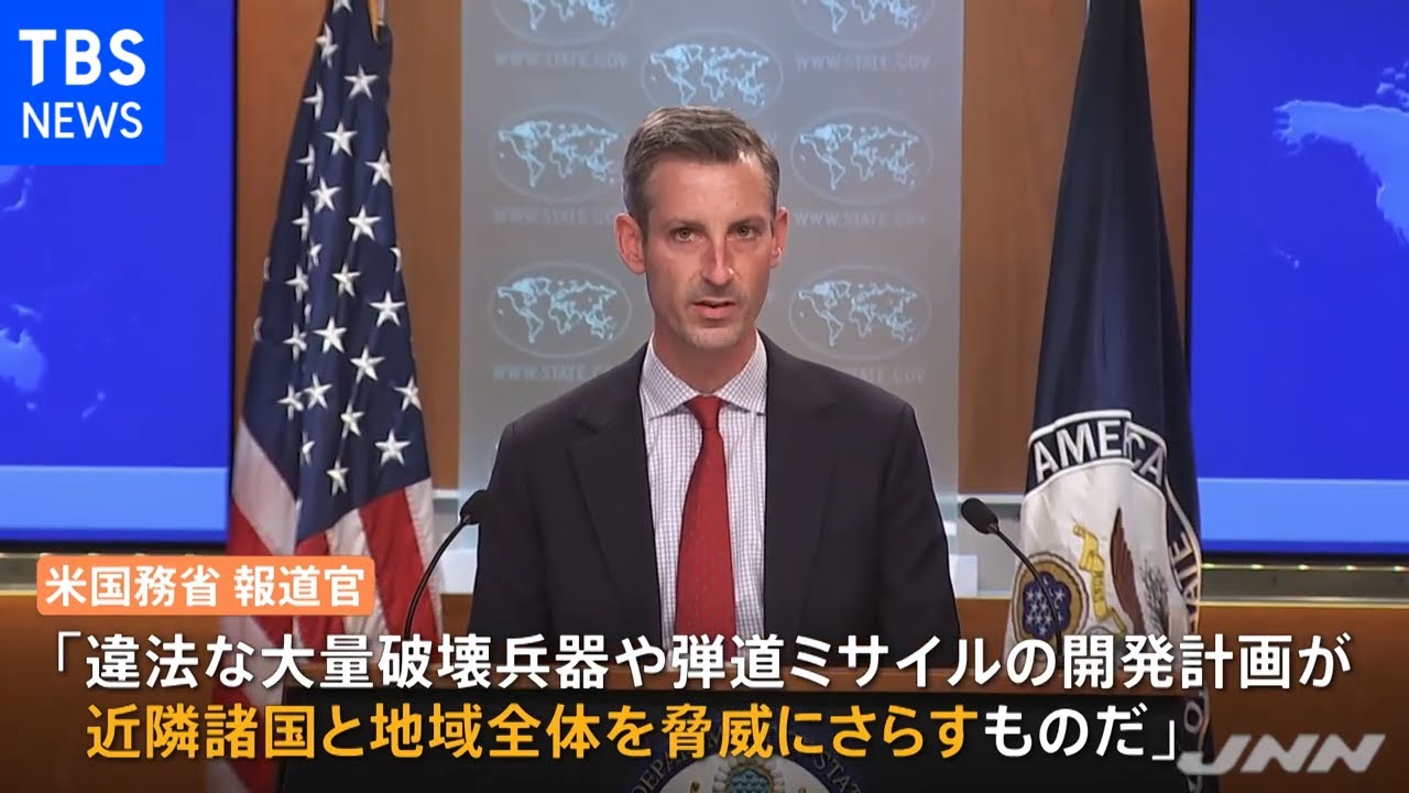 「国連安保理決議に対する明確な違反」米国務省 北朝鮮の弾道ミサイル発射を非難