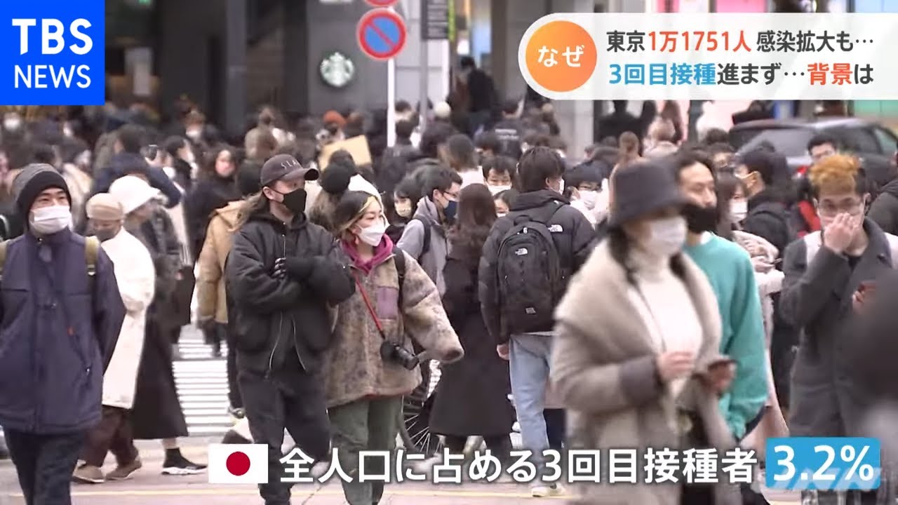 ワクチン接種「大規模接種会場」再び 3回目接種加速への課題は