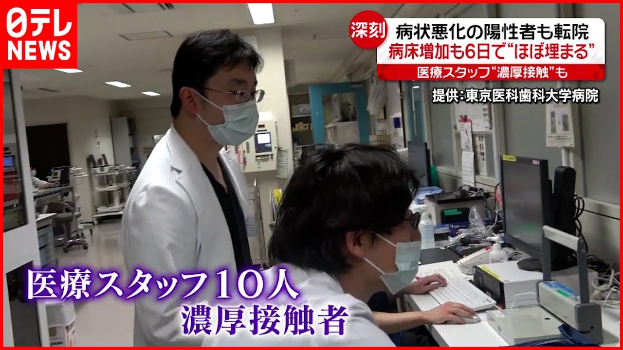 【新型コロナ】３回目接種進まず…医療現場が”人不足”に