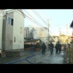 千葉市で住宅火災、4軒延焼　80代女性が逃げ遅れか(2022年1月5日)