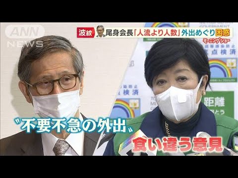 全国感染　初の5万人超・・・“外出自粛”で食い違うメッセージ【羽鳥慎一 モーニングショー】(2022年1月24日)