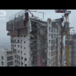 建設中のマンション外壁が崩落・・・作業員6人が安否不明　韓国(2022年1月12日)