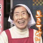 【特集】93歳で現役バリバリ！店頭でお団子を焼く『奈良の卑弥呼』が女学生時代に経験した”大阪大空襲”…若者へ「自分を大事に生きて」（2022年1月4日）