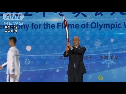 IOCバッハ会長「北京五輪の予定通り開催されると信じる」(2022年1月17日)
