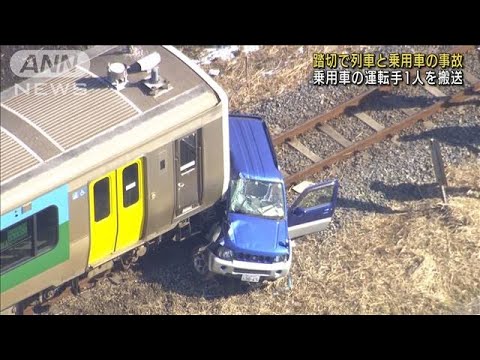 踏切で列車と衝突　乗用車の運転手搬送　JR久留里線(2022年1月8日)