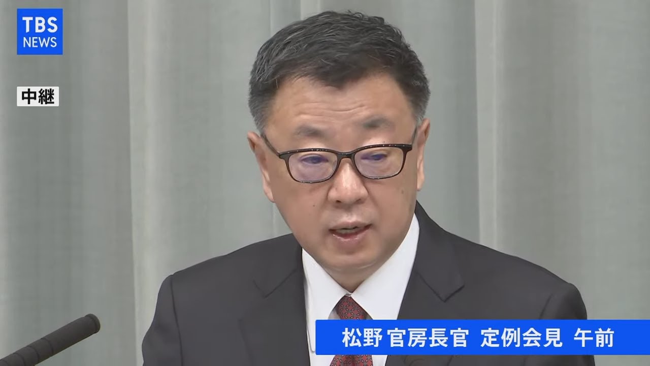 【LIVE】北朝鮮 弾道ミサイル発射か 松野官房長官定例会見（2022年1月5日）