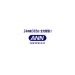 【LIVE】きのう過去最多8638人感染　対策は　小池都知事会見(2022年1月21日)