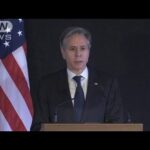米ロ外相会談 “NATO東方不拡大”米が文書で回答へ(2022年1月22日)