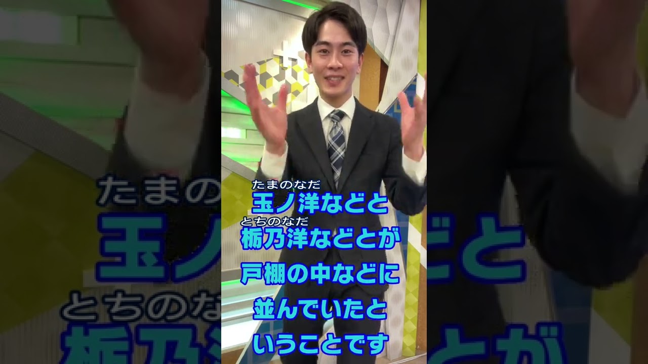 早口言葉を披露！#shorts