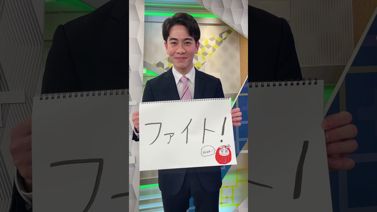 今週末「大学入学共通テスト」実施✎　#shorts