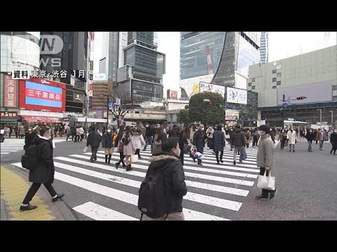 1月の“街角景気”東日本大震災以来の記録的な落ち込み(2022年2月8日)