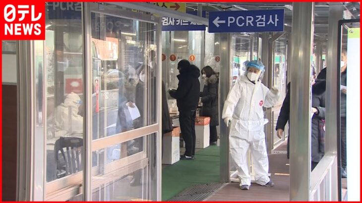 【韓国】初の1日10万人超感染　“規制緩和”に批判も