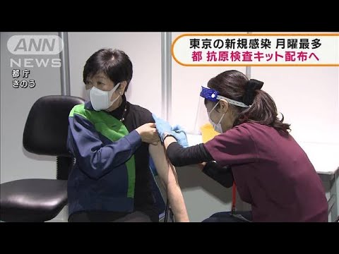 東京で月曜最多1万2211人新規感染(2022年2月8日)