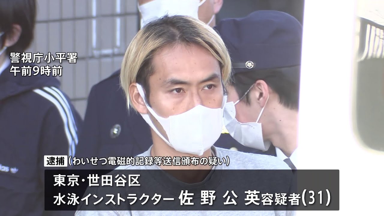水泳コーチ無修正動画で1600万稼いだか ツイッターで女性募集し自ら出演