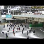 「まん延防止」16道府県で延長へ　来月6日まで(2022年2月17日)