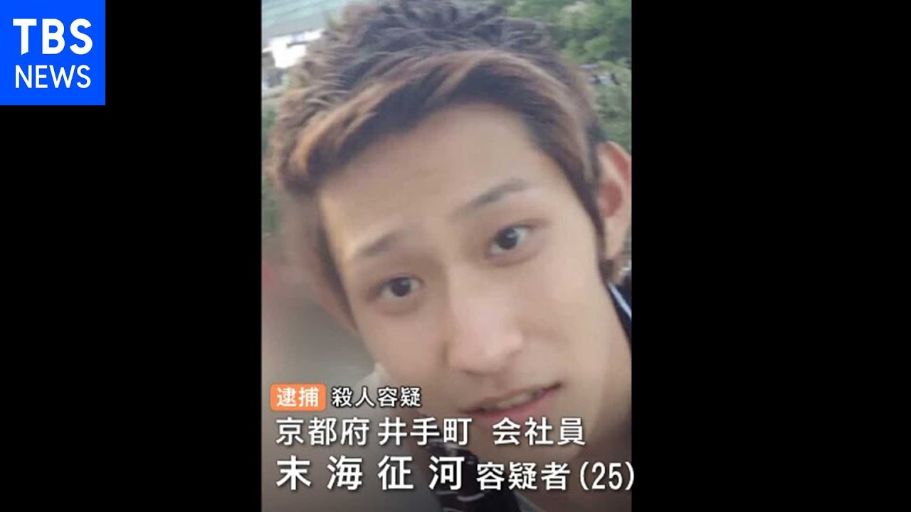 19歳女性殺害で元交際相手の男を逮捕 6年前から行方不明