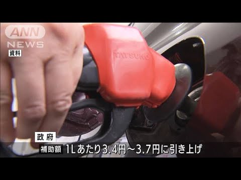 ガソリン価格　価格抑制策の発動後も上昇　1L当たり170.9円　4週連続値上がり(2022年2月2日)