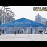 北京五輪　米視聴者数がプライム帯で過去最低に(2022年2月23日)