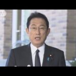 岸田総理、対ロ制裁発表　2地域への輸出入禁止など(2022年2月23日)