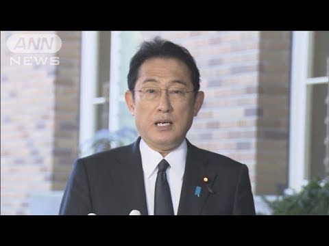 岸田総理、対ロ制裁発表　2地域への輸出入禁止など(2022年2月23日)