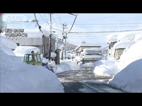 日本海側で大雪続く　新潟・兵庫で記録的積雪(2022年2月24日)