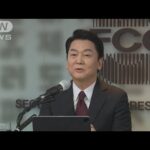 韓国大統領選　野党候補の一本化交渉が決裂(2022年2月20日)