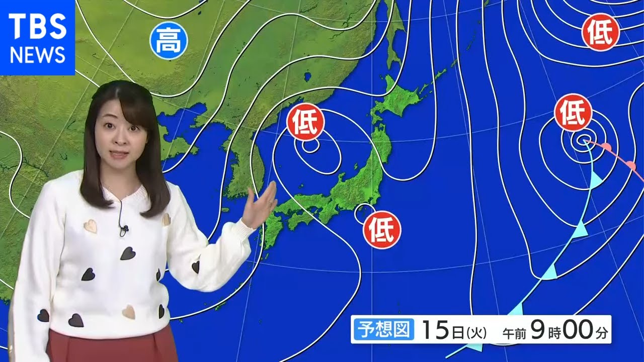 【2月14日 昼 気象情報】これからの天気