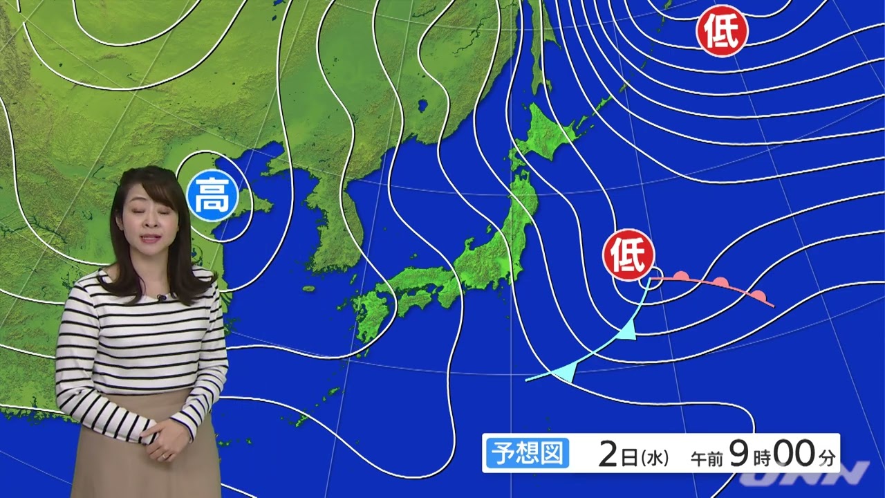 【2月2日 朝 気象情報】これからの天気