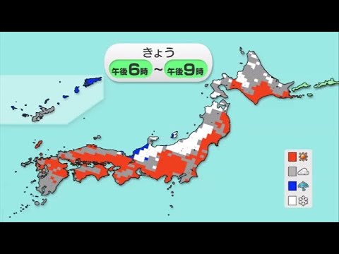 【2月2日 昼 気象情報】これからの天気