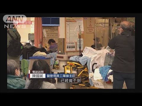香港　新規感染2万6千人超　83人が死亡(2022年2月27日)