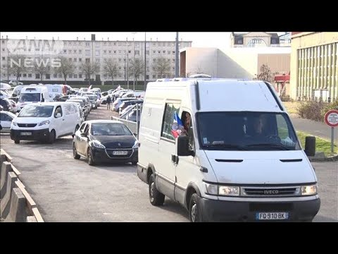 仏でコロナ規制に抗議デモ　3000台超の車がパリへ(2022年2月12日)