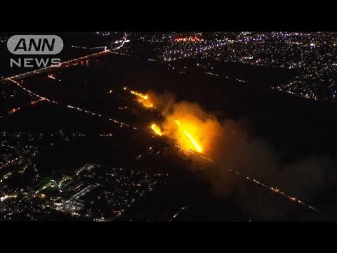 利根川の河川敷で枯れ草火災　長さ3km以上が燃える(2022年2月24日)