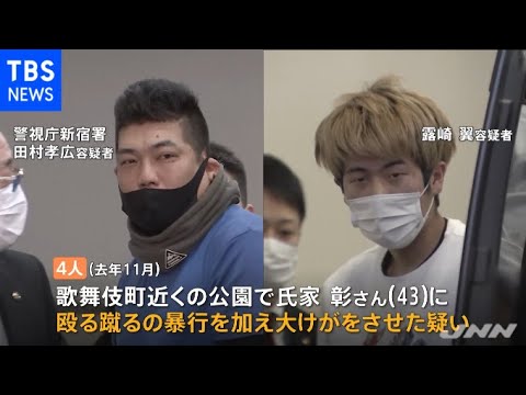 「トー横」暴行死事件「卍会」と“木更津の暴走族”が死亡男性に暴行