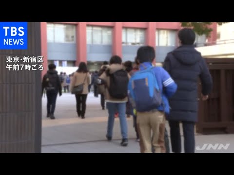 首都圏で中学入試本格化 オミクロン株感染拡大の中で