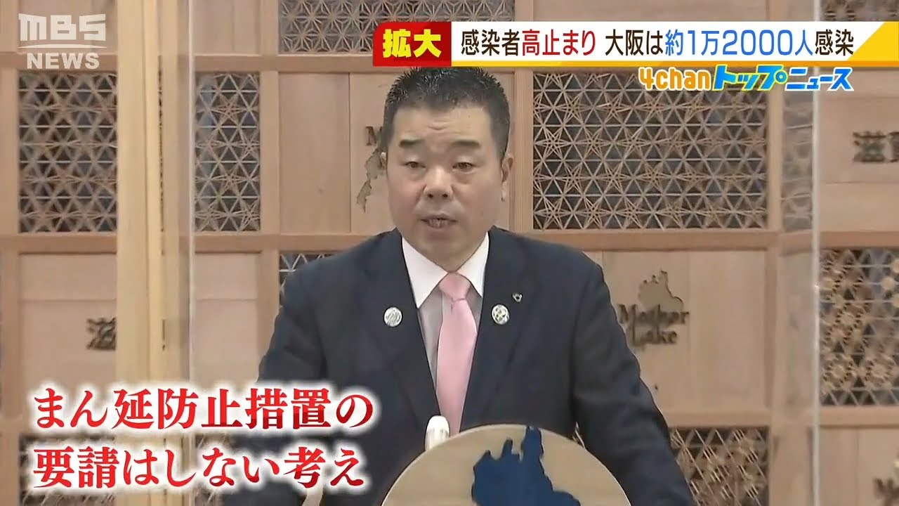 病床使用率『7割超』の滋賀県「病床確保は維持できる」知事は“まん延防止”要請せず(2022年2月1日)