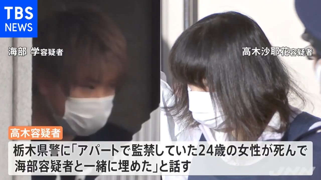 宮城の山林で発見の遺体 栃木の２４歳女性と判明