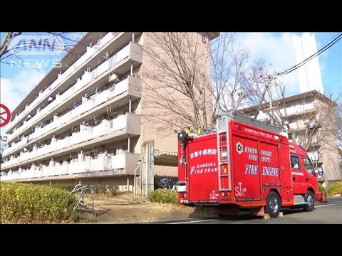 「部屋から煙が・・・」集合住宅で火災　京都・亀岡市(2022年2月2日)