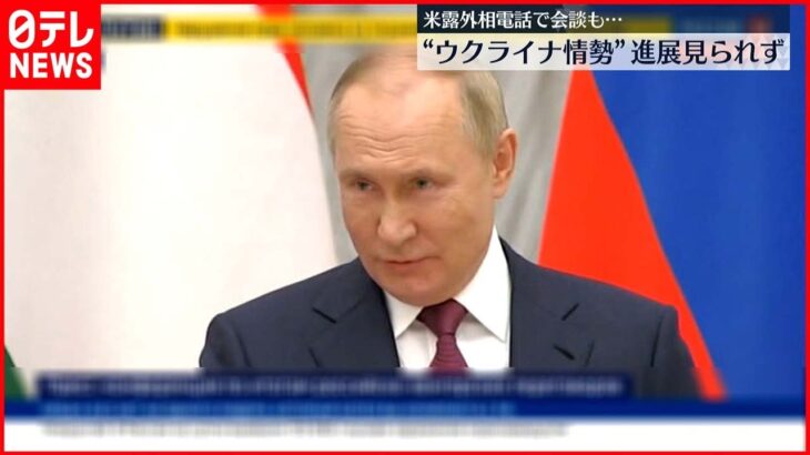 【ウクライナ情勢】プーチン氏「ロシアの懸念が無視されている」