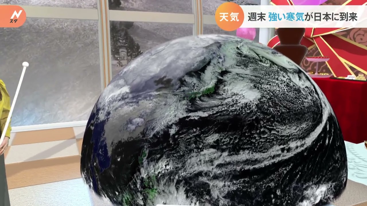 【2月3日関東の天気予報】続く冬晴れ 寒さ対策万全に