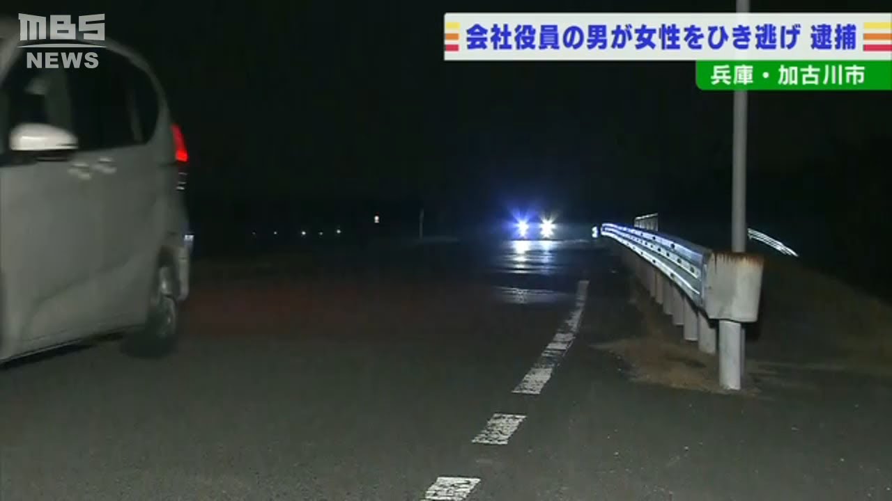 路上で倒れていた高齢女性が意識不明の重体 ひき逃げの疑いで男逮捕「酒飲んでいた」(2022年2月3日)
