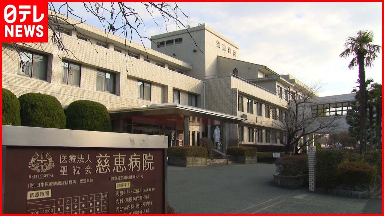 【国内初】“内密出産” 「赤ちゃんポスト」の病院 親の名前書かず出生届提出へ