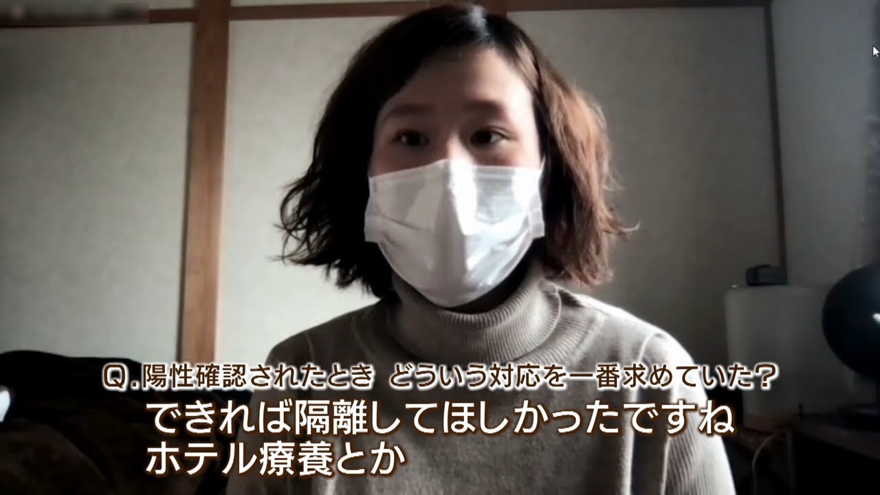 妊婦がコロナ陽性　保健所から連絡来ず…自ら助け求めても『まだ登録されていません』（2022年2月4日）
