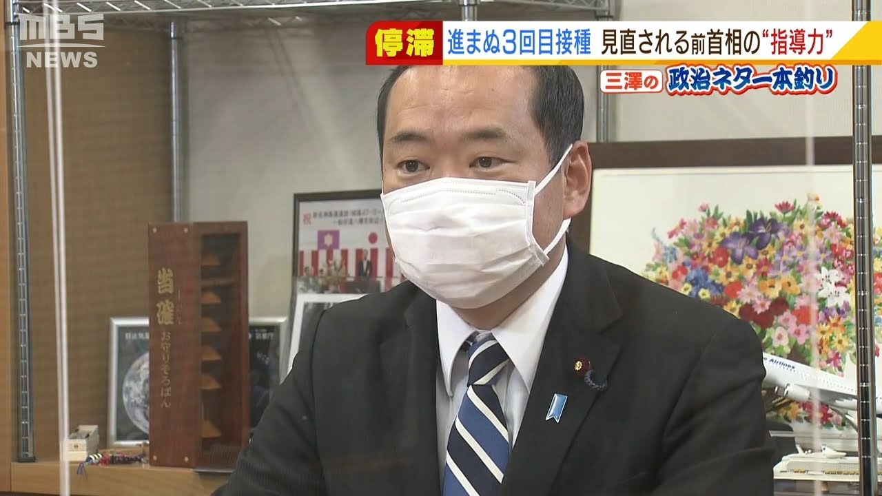 「菅政権時のワクチン接種」との違いは？当時の担当副大臣“首相は有事で対応した”（2022年2月4日）