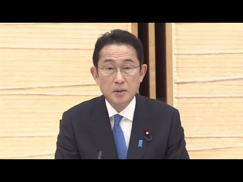 「経済安保は待ったなしの課題」 岸田首相が関係閣僚に法案策定急ぐよう指示
