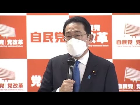 岸田首相肝いり「自民党役員任期の制限」党則改正へ議論本格化