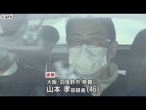 ４年前の羽曳野殺人　被害者を待ち伏せか　防犯カメラ映像　殺人容疑で送検